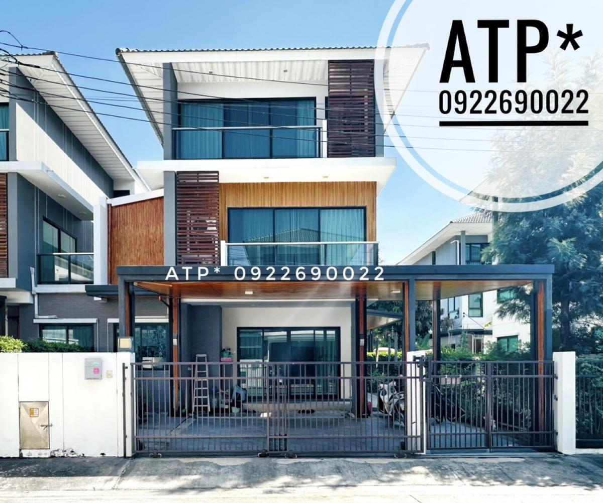 ขายบ้านลาดพร้าว101 แฮปปี้แลนด์ : **ขาย** SUPALAI ESSENCE ลาดพร้าว 107 - บ้านแฝด 51.2ตรว/3ชั้น/3นอน/4น้ำ/2ห้องอเนกประสงค์/ห้องโถง/2ครัว/3ที่จอดรถ (บ้านทิศเหนือ)