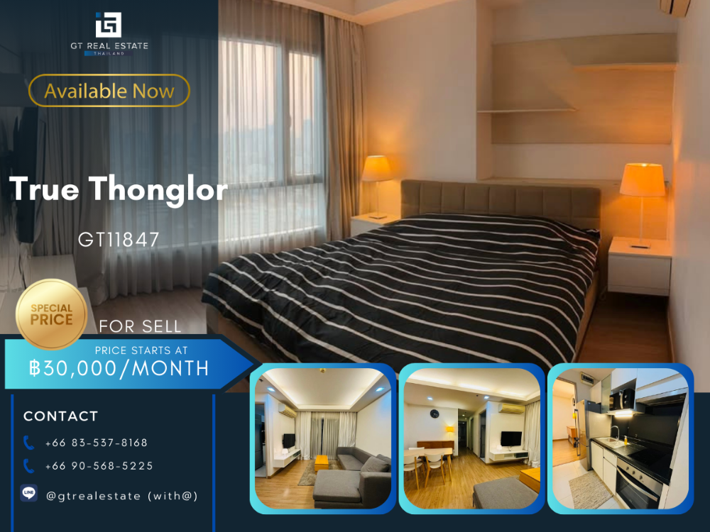 ขายคอนโดพระราม 9 เพชรบุรีตัดใหม่ RCA : คอนโด True Thonglor ห้องสวย เฟอร์นิเจอร์ครบ พร้อมเช่าอยู่