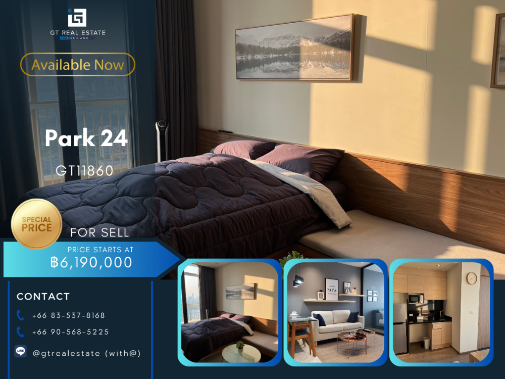 ขายคอนโดสุขุมวิท อโศก ทองหล่อ : คอนโด Park 24  ห้องสวย เฟอร์นิเจอรฺ์ครบ พร้อมขาย