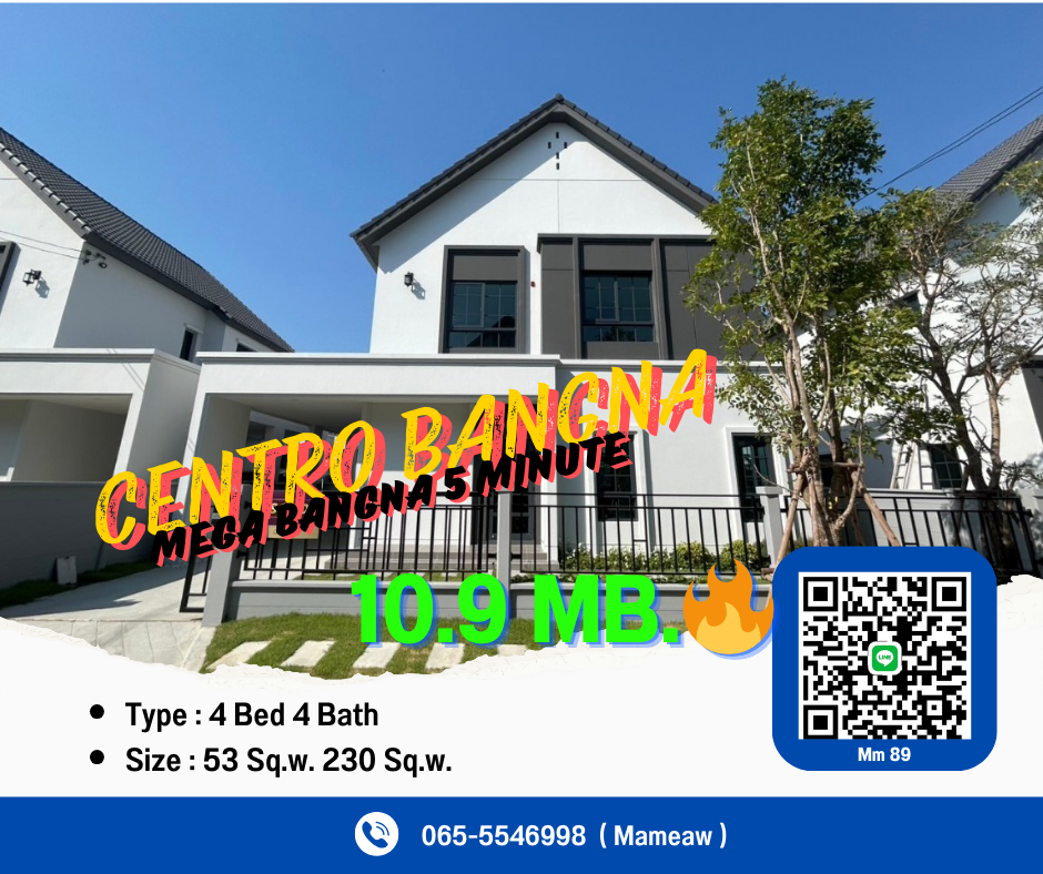 For SaleHouseBangna, Bearing, Lasalle : Centro Bangna, a large detached house near Mega Bangna urgently! Register to receive a maximum discount 0655546998