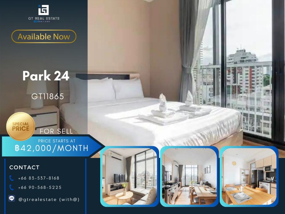 ขายคอนโดสุขุมวิท อโศก ทองหล่อ : คอนโด Park 24 ห้องสวย เฟอร์นิเจอร์ครบ พร้อมขาย