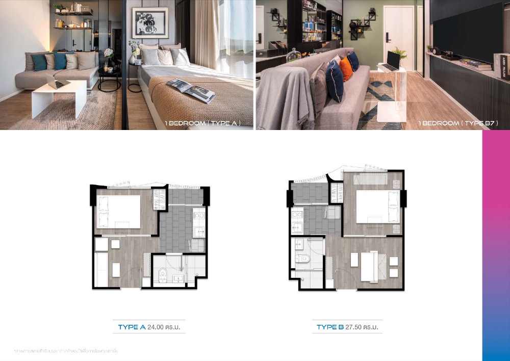 For SaleCondoOnnut, Udomsuk : 🔥🔥𝐇𝐎𝐓𝐃𝐄𝐀𝐋🔥🔥: 𝟏 𝐁𝐞𝐝 𝐁𝐞𝐝, free furniture ++, 𝐏𝐫𝐢𝐜𝐞 𝟐 𝟐 𝟐, 𝟐𝟕.𝟓𝟕𝐬𝐪.𝐦, 𝐁𝐓𝐒 Onnut, 𝐁𝐥𝐮𝐞 𝟖𝟗 𝟖𝟗 // ☎️ 𝟎𝟗𝟓𝟗𝟒𝟏𝟓𝟗𝟗𝟗 (𝐍𝐔𝐓)