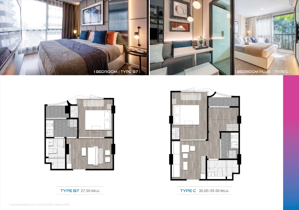 For SaleCondoOnnut, Udomsuk : 🔥🔥HOTEL🔥🔥: 1 Bedroom, Free fully furnished++, Por 2.99MB, 27.57.S, Bts On Nut, Bridgestone 89 // ☎️ 𝟎𝟗𝟓𝟗𝟒𝟏𝟓𝟗𝟗𝟗 (𝐍𝐔𝐓)