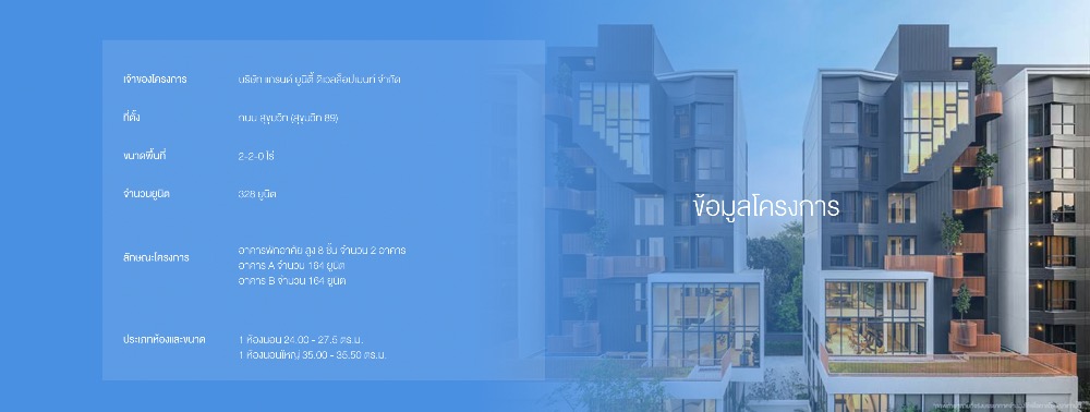 For SaleCondoOnnut, Udomsuk : 🔥🔥HOTEL🔥🔥: 1 Bedroom, Free fully furnished++, Por 2.99MB, 27.57.S, Bts On Nut, Bridgestone 89 // ☎️ 𝟎𝟗𝟓𝟗𝟒𝟏𝟓𝟗𝟗𝟗 (𝐍𝐔𝐓)