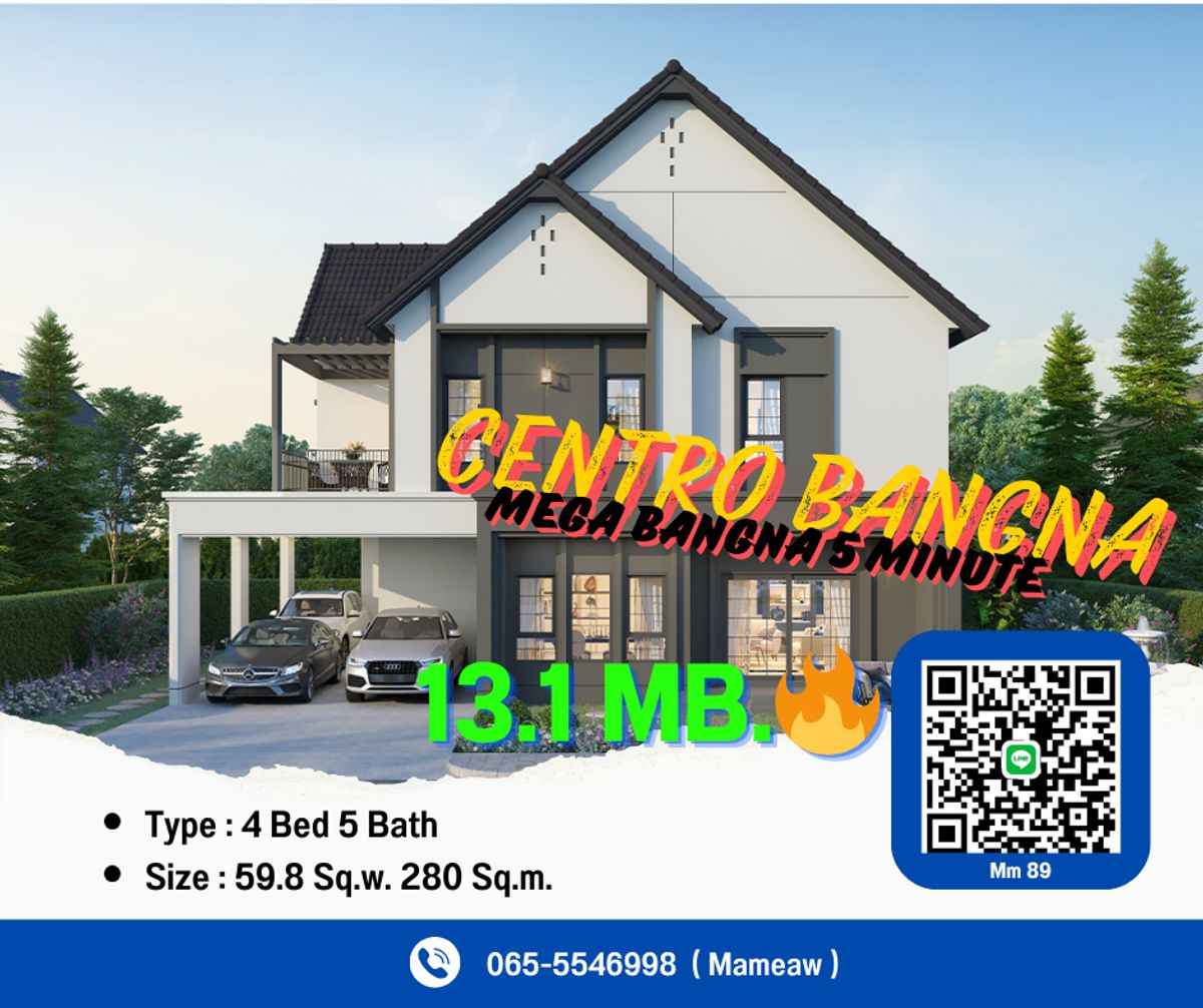 ขายบ้านบางนา แบริ่ง ลาซาล : Hot Unit พร้อมเข้าอยู่🔥 Centro Bangna ใกล้ Mega Bangna สนใจ 0655546998
