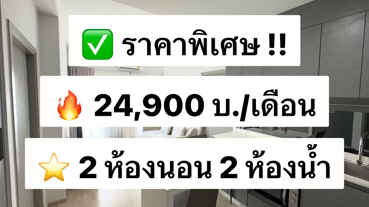 For RentCondoRama9, Petchburi, RCA : For rent Ideo New Rama 9, 17th floor, 52 sq.m., fully furnished, near ARL Ramkhamhaeng 800 meters 出租：Ideo New Rama 9，17 樓，面積 52 平方米，設施齊全，可立即入住，靠近 ARL Ramkhamhaeng 800 米。