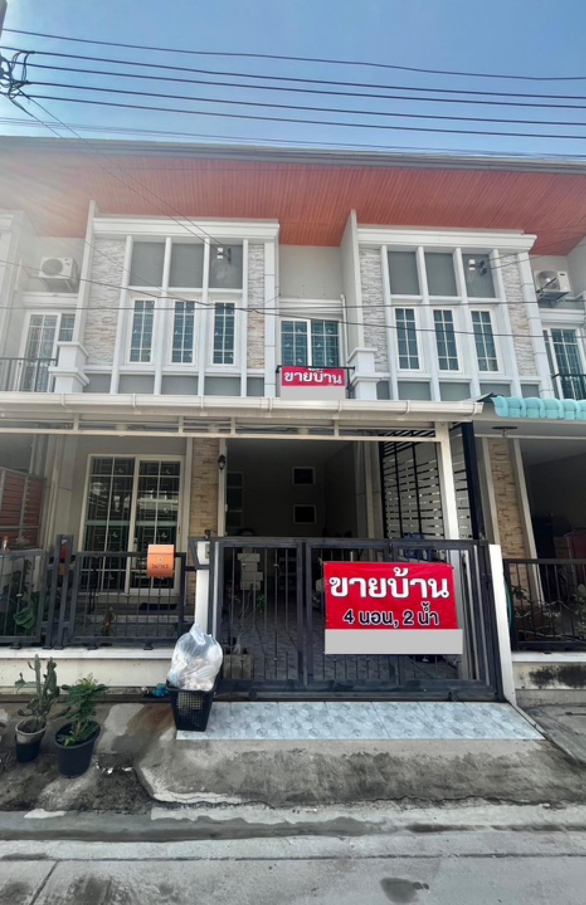 ขายทาวน์โฮมนนทบุรี บางใหญ่ บางบัวทอง : ทาวน์โฮมแต่งสวย ติดถนนใหญ่ โครงการเดียวในถนนนนทบุรี 5 นาทีถึงท่าน้ำนนท์ฝั่งหอนาฬิกา
