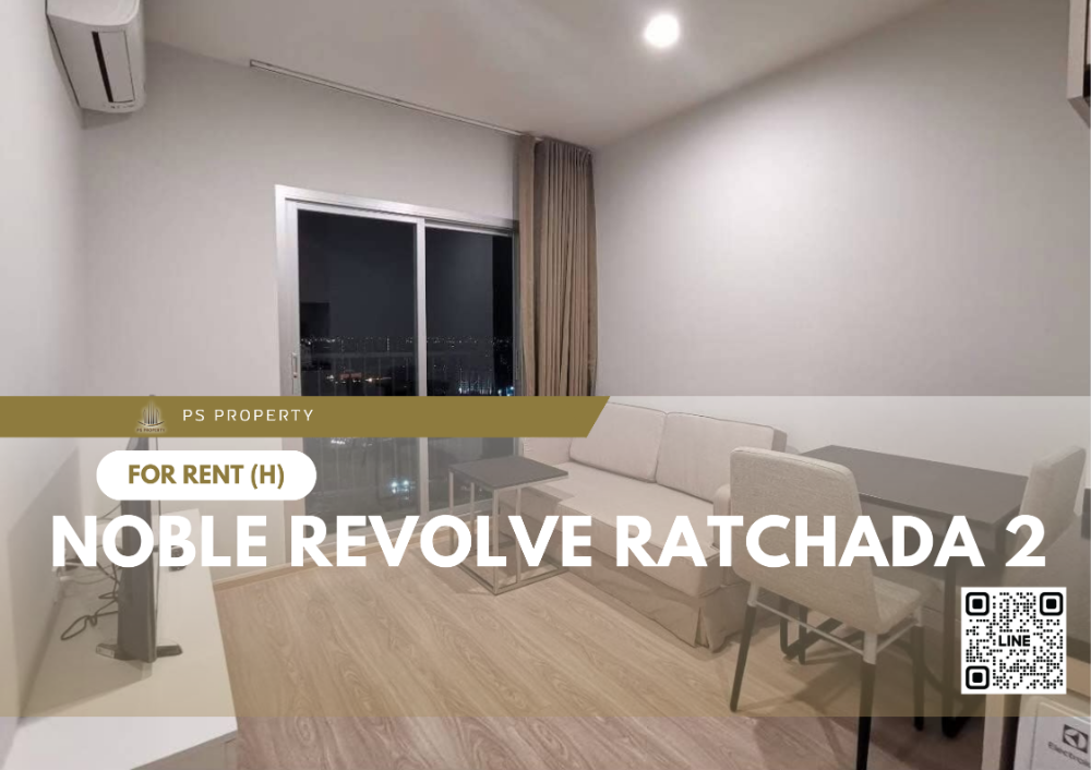 ให้เช่าคอนโดรัชดา ห้วยขวาง : ให้เช่า 📍 Noble Revolve Ratchada 2 📍 เฟอร์นิเจอร์ และ เครื่องใช้ไฟฟ้าครบ ใกล้ MRT ศูนย์วัฒนธรรม