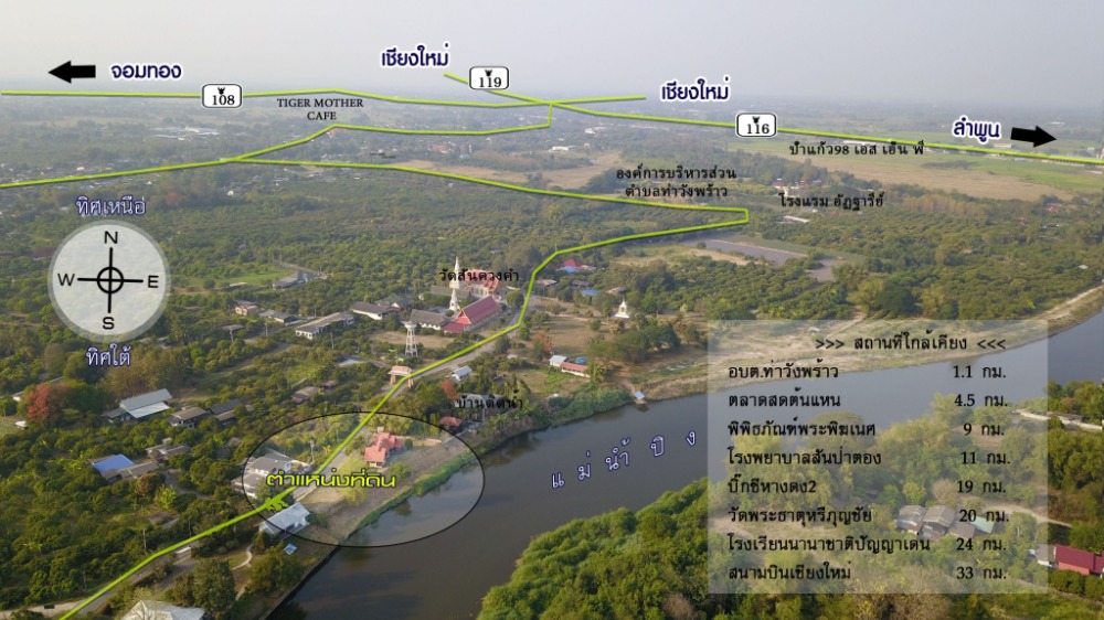 For RentHouseChiang Mai : Land for rent with houses on the waterfront, San Pa Tong District, Chiang Mai Province 🌿🏡✨