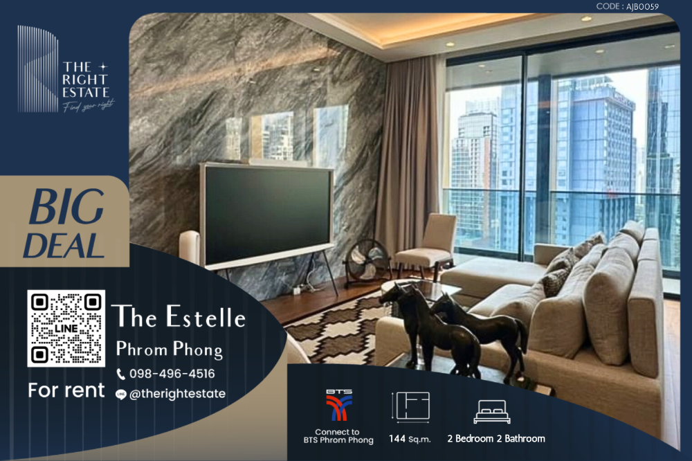 ให้เช่าคอนโดสุขุมวิท อโศก ทองหล่อ : 🌿 The Estelle Phrom Phong 🌿 ห้องแต่งสวย เฟอร์ครบ 🛏 2 ห้องนอน 2 ห้องน้ำ 144 ตร.ม ใกล้ BTS พร้อมพงษ์