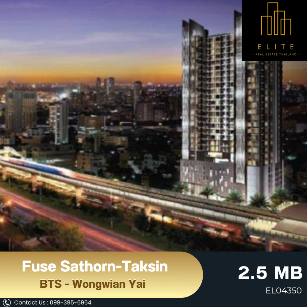 ขายคอนโดวงเวียนใหญ่ เจริญนคร : 💥ขายด่วน!! Fuse Sathorn-Taksin ราคาดีมาก 💯 ชั้นสูง วิวสวย พร้อมเข้าอยู่ เดินทางสะดวก ใกล้ BTS - Wongwian Yai 🚄