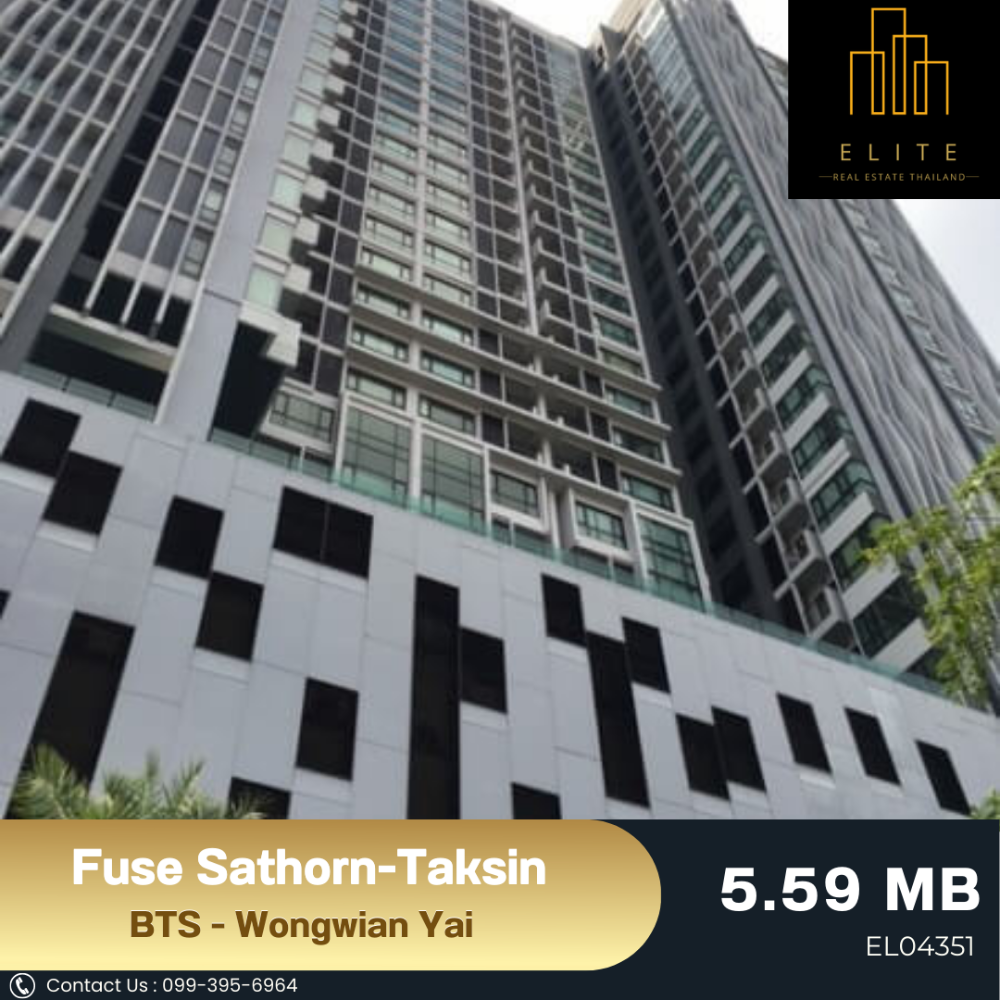 ขายคอนโดวงเวียนใหญ่ เจริญนคร : 💥 ขายขายทุน Fuse Sathorn-Taksin ราคาถูกมาก 💯 เฟอร์นิเจอร์ครบ พร้อมเข้าอยู่ เดินทางสะดวก ใกล้ BTS - Wongwian Yai 🚄
