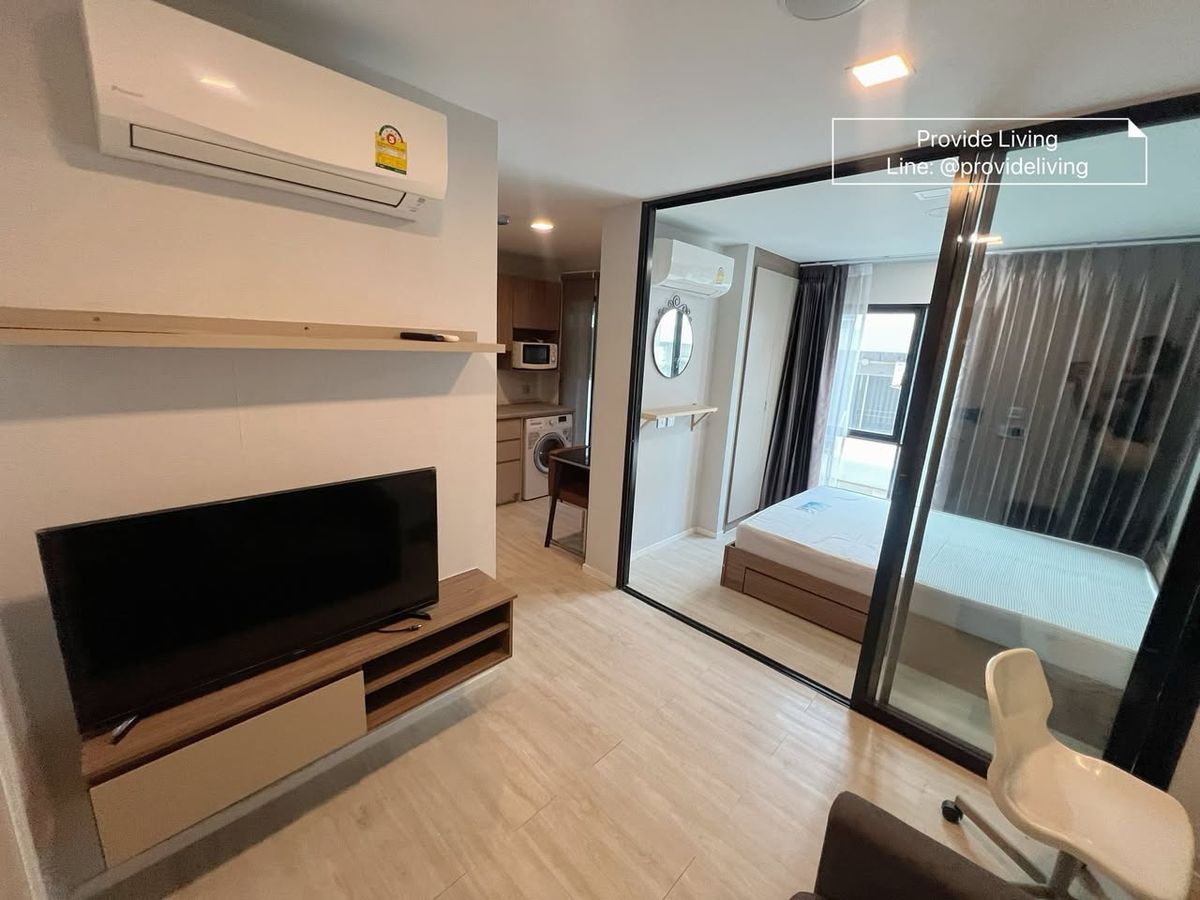 ให้เช่าคอนโดปทุมธานี รังสิต ธรรมศาสตร์ : 🔥 Kave Condo ให้เช่า พร้อมเข้าอยู่ ราคาดีมากก ✅ ห้องครัวแยก Line: @ProvideLiving
