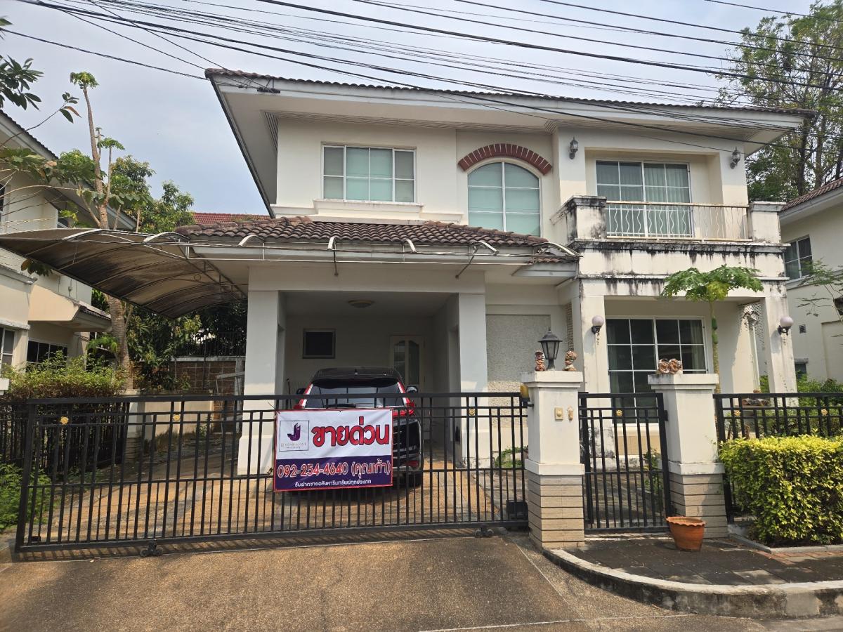 For SaleHouseNawamin, Ramindra : The cheapest price in the project