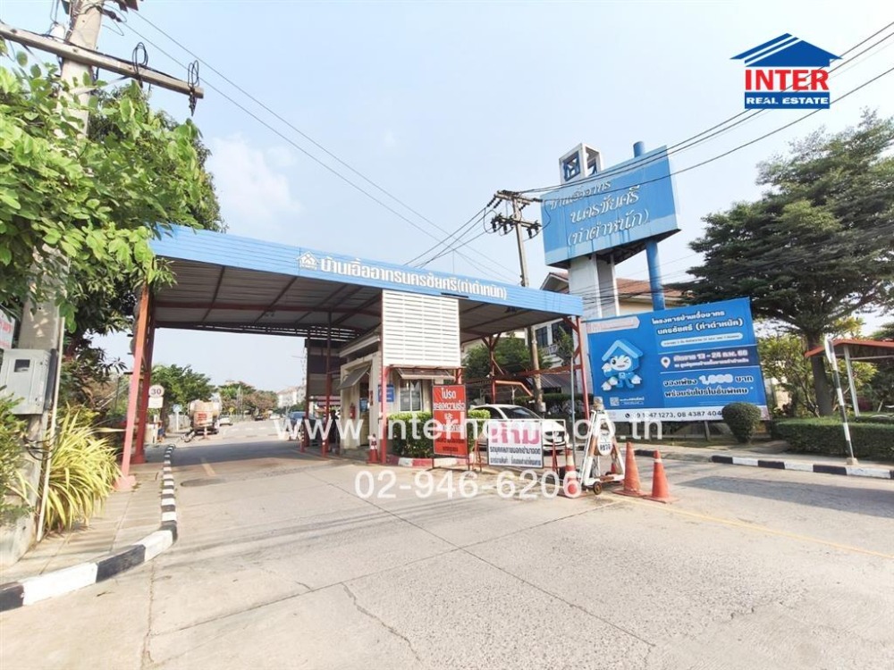 ขายนครปฐม : คอนโดมิเนียม 31.86 ตร.ม. บ้านเอื้ออาทรท่าตำหนัก1 ถนนเพชรเกษม กม. 42 ถนบรมราชชนนี ถนนนครชัยศรี นครชัยศรี นครปฐม