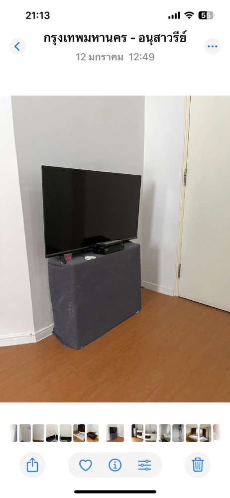 For RentCondoKaset Nawamin,Ladplakao : ✅ LPRL115 ✅ Line : @p2nproperty