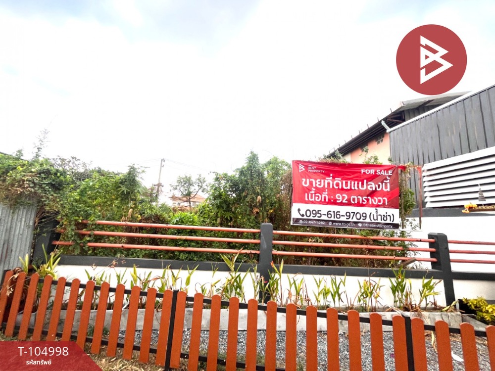 For SaleLandPathum Thani,Rangsit, Thammasat : Land for sale in an area of ​​92 square wah, next to Lam Luk Ka Road, Pathum Thani, near BTS Khu Khot