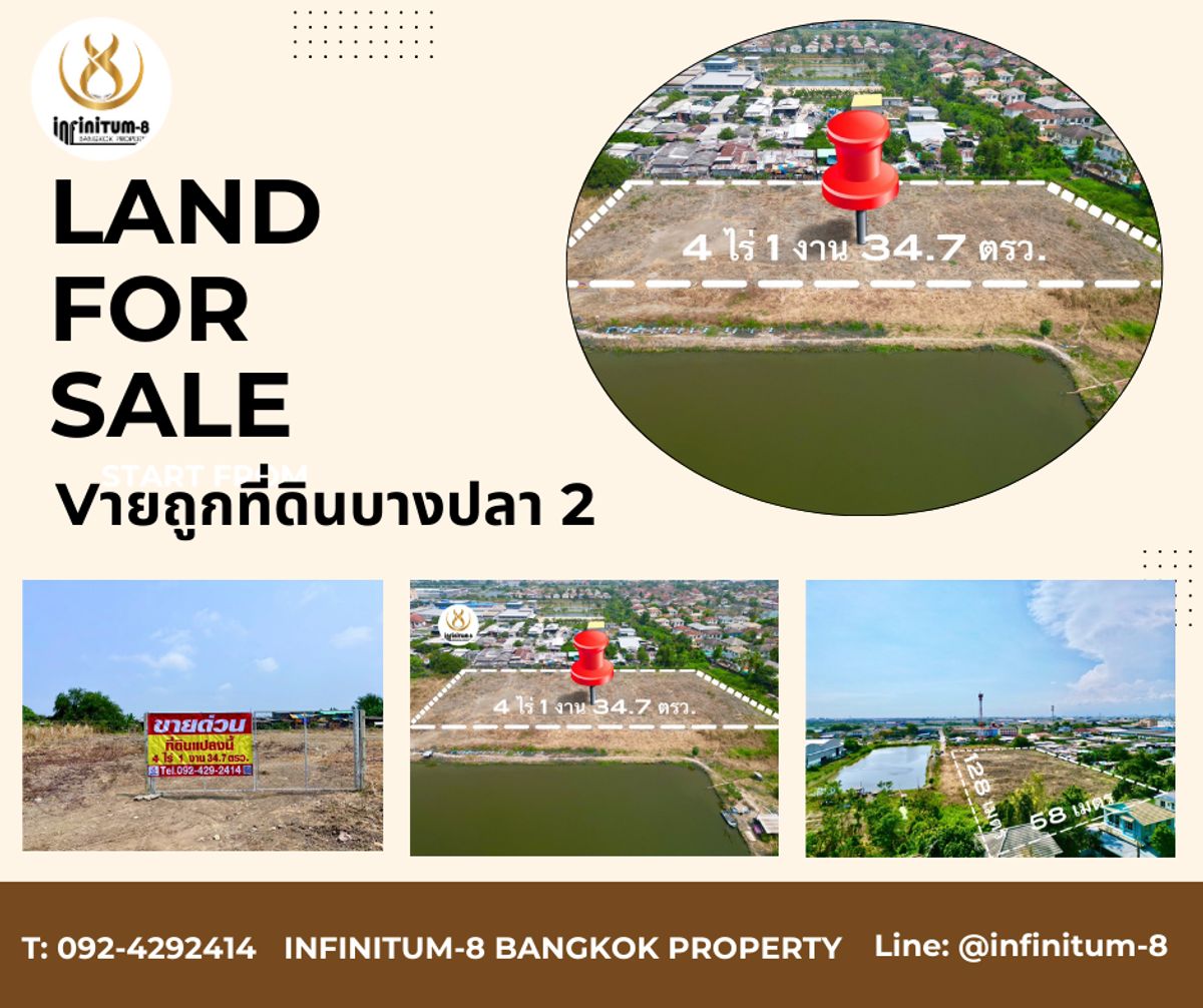 For SaleLandSamut Prakan,Samrong : #Land for sale.