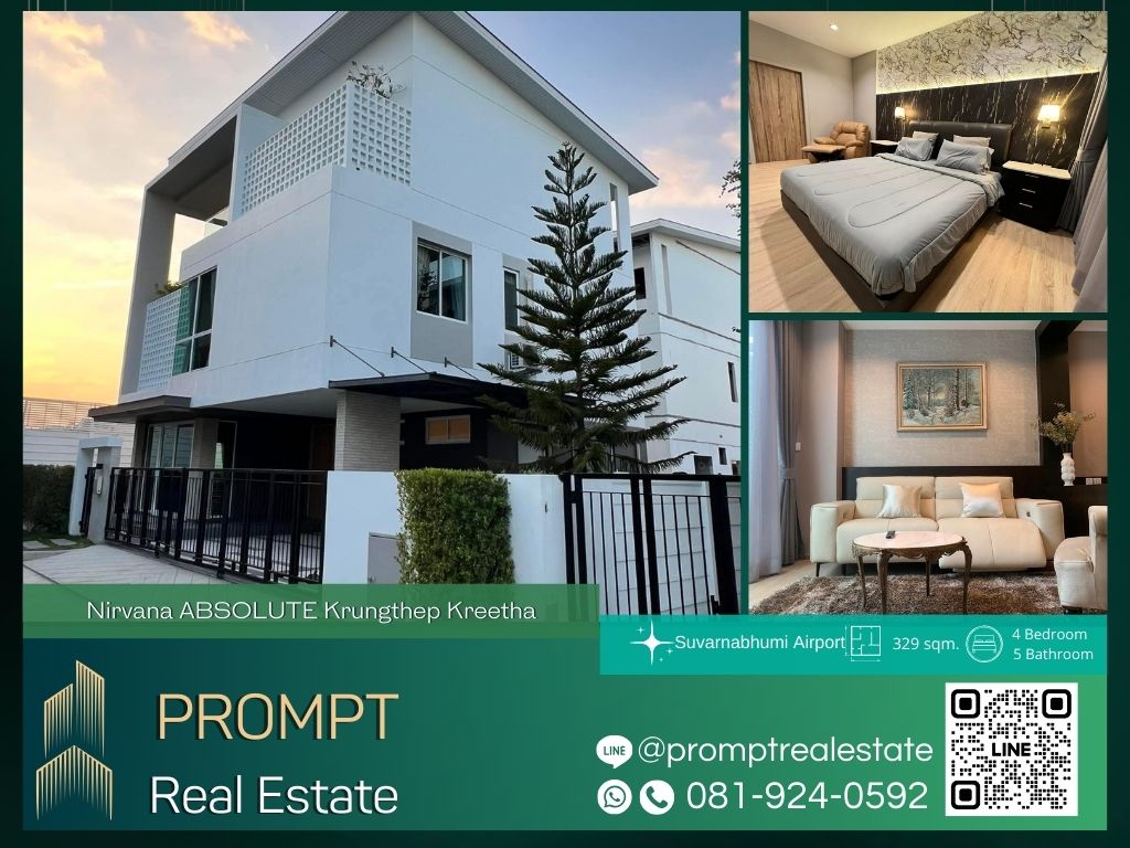 For RentPattanakan, Srinakarin : MN04672 - Nirvana ABSOLUTE Krungthep Kreetha :  เนอวานา แอบโซลูท กรุงเทพกรีฑา
