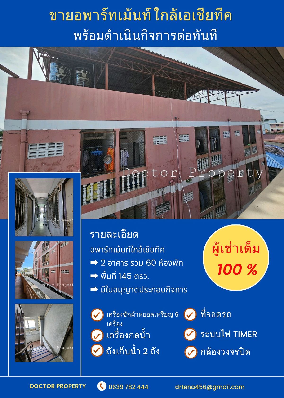For SaleHotel&Apartment BusinessSathorn, Narathiwat : 🔥Urgent Sale🔥  Apartment Near Asiatique, Occupancy rate 100%!