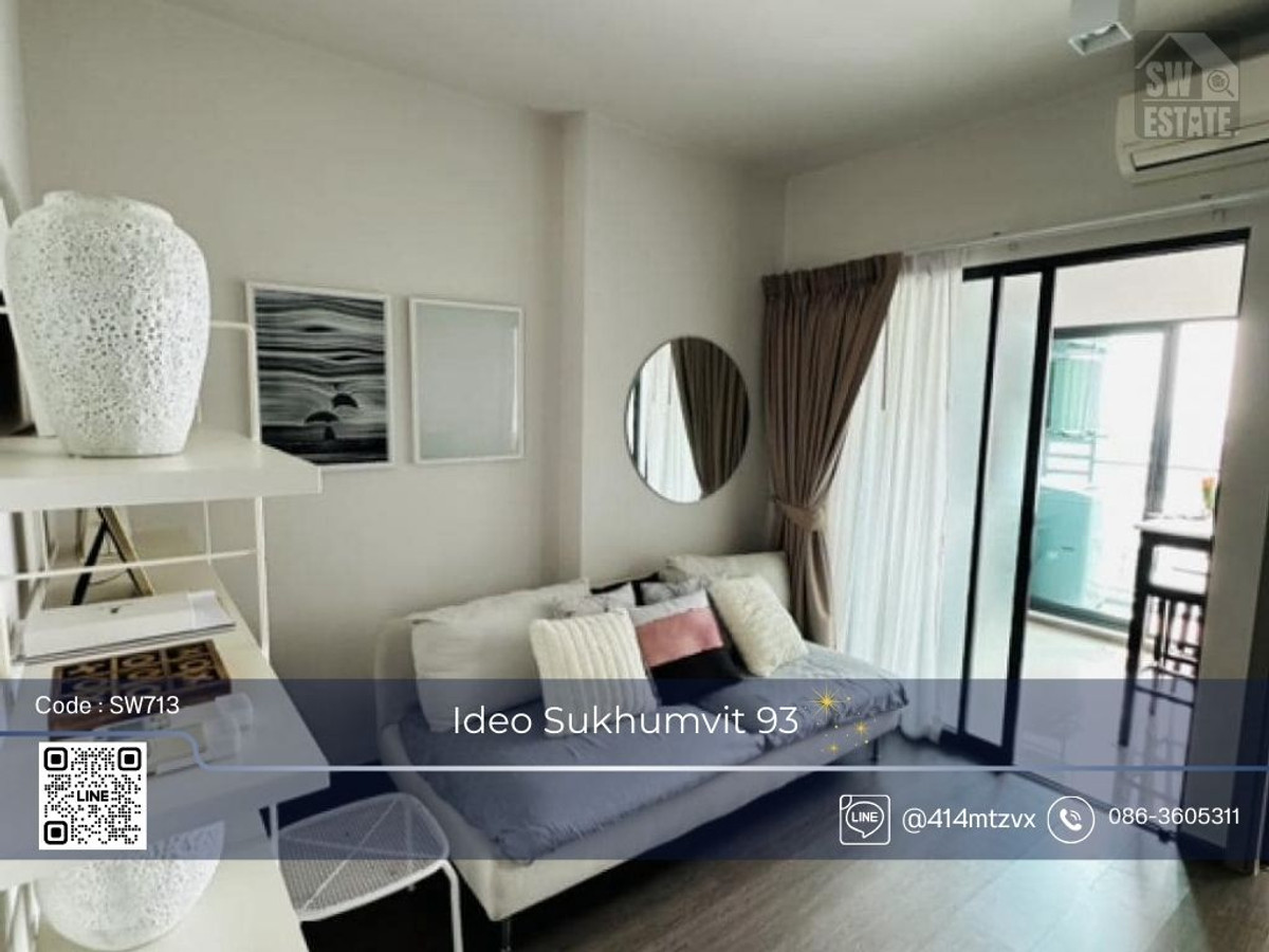 ให้เช่าคอนโดอ่อนนุช อุดมสุข : ✨️ ให้เช่าคอนโด Ideo Sukhumvit 93 แต่งสวย พร้อมอยู่✨  