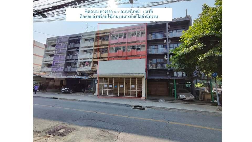 For RentShop HouseRama3 (Riverside),Satupadit : Rent a 5 -storey commercial building, 2 booths, old Chan Road, near BRT, Chan Road