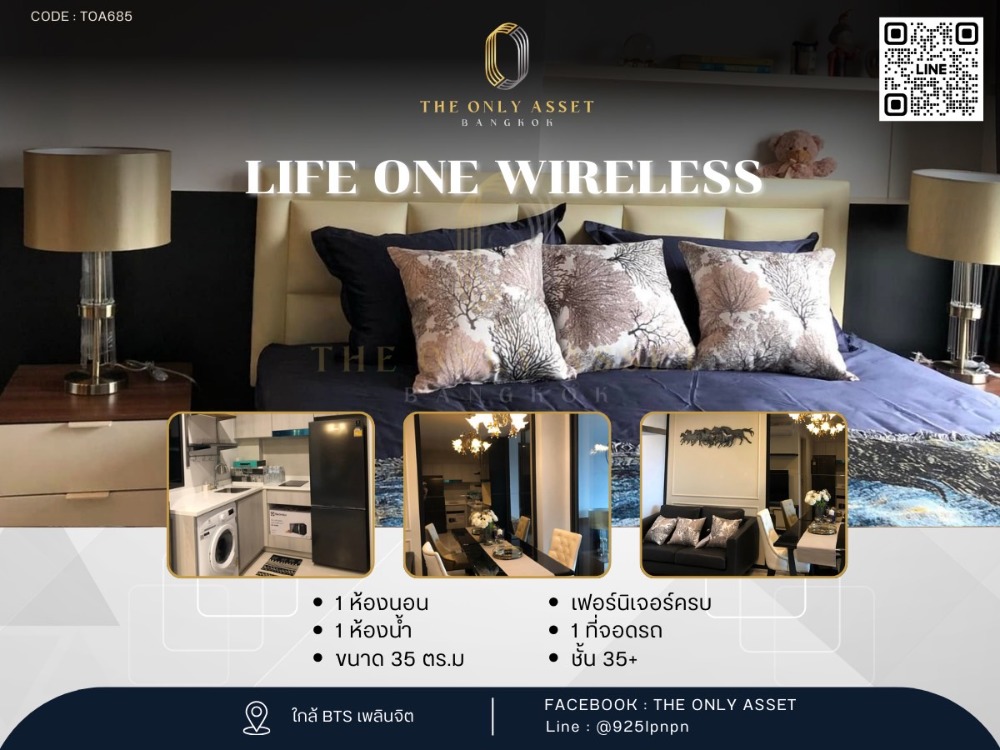For RentCondoWitthayu, Chidlom, Langsuan, Ploenchit : ✨️ For rent, beautiful condo, ready to stay ✨Life One Wireless