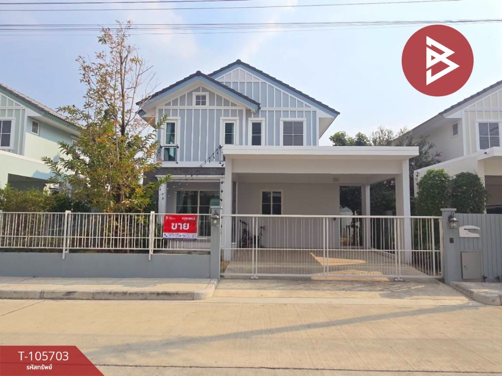 ขายบ้าน : ขายบ้านเดี่ยว หมู่บ้านวิลลาจจิโอ รังสิต-คลอง2 คลองหลวง ปทุมธานี