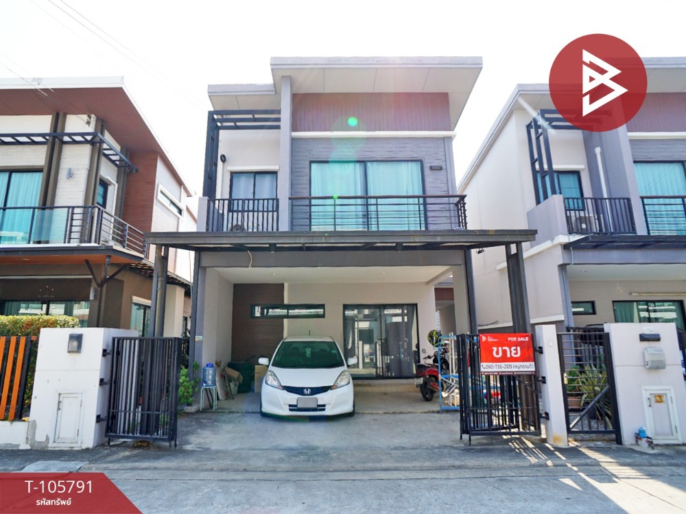 ขายบ้านสมุทรปราการ สำโรง : ขายบ้านแฝด หมู่บ้านเนเชอร่า เทรนด์ ศรีนครินทร์ บางเมือง สมุทรปราการ
