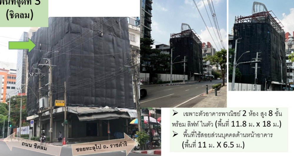For RentShop HouseWitthayu, Chidlom, Langsuan, Ploenchit : Commercial building Chidlom / 2 booths (rent), Commercial Building Chidlom / 2 Units (RENT) Palm861