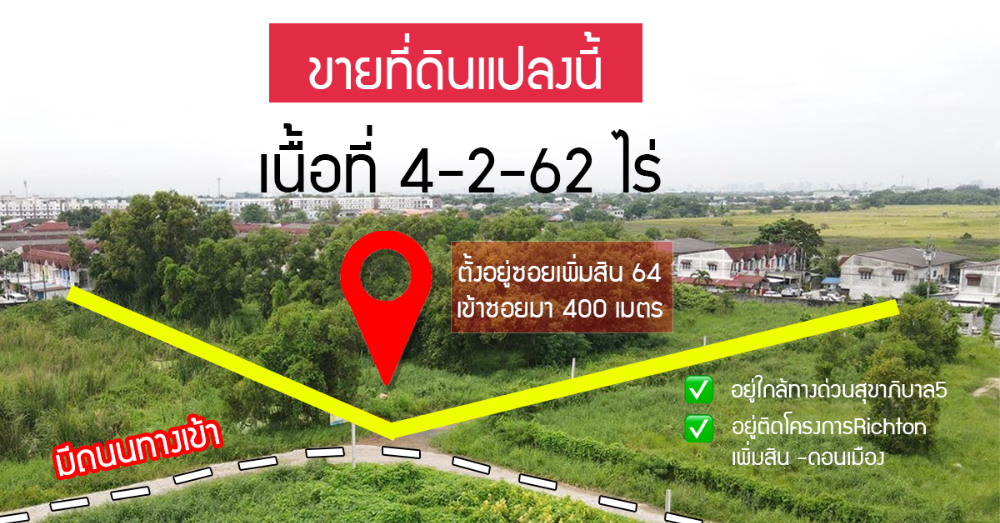 For SaleLandNawamin, Ramindra : Prime Vacant Land for Sale – 4 Rai 2 Ngan 62 Sq.wah – Excellent Investment Opportunity