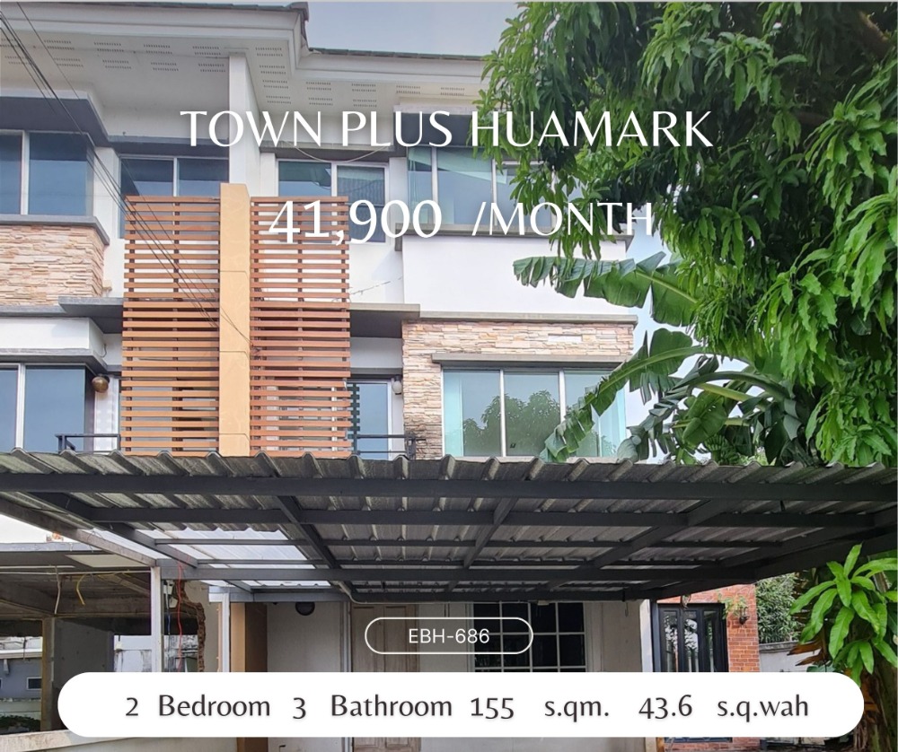 For RentTownhomeRamkhamhaeng, Hua Mak : 🔥🔥Best Price !! For Investor !! 2B3B 4.19MB - TOWN PLUS HUAMARK
