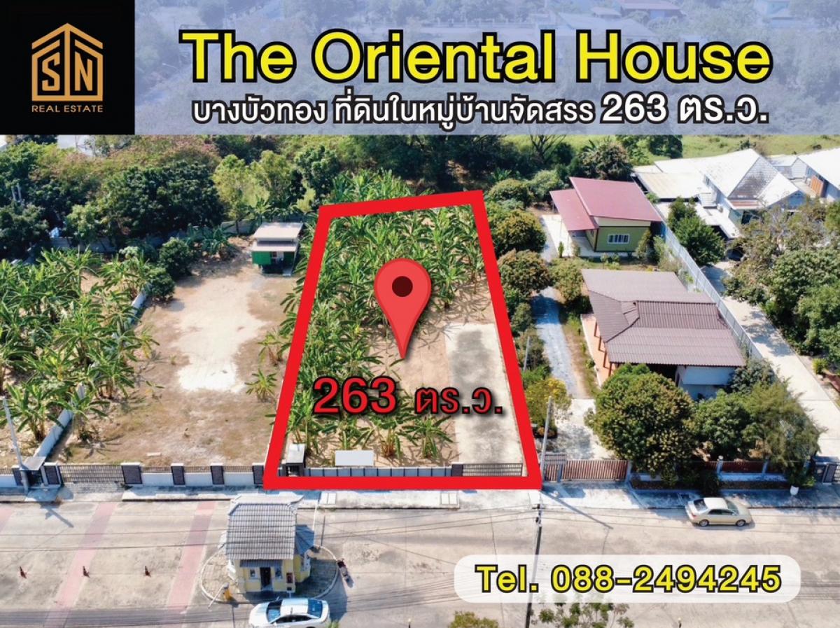 For SaleLandNonthaburi, Bang Yai, Bangbuathong : Beautiful plot of land in The Oriental House, Bang Bua Thong
