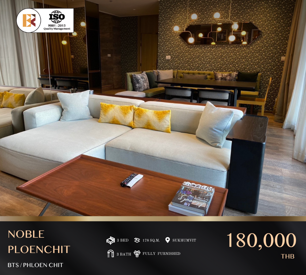 For RentCondoWitthayu, Chidlom, Langsuan, Ploenchit : Noble Ploenchit - Luxury Condo with Private Elevator in Every Unit near BTS Phloen Chit