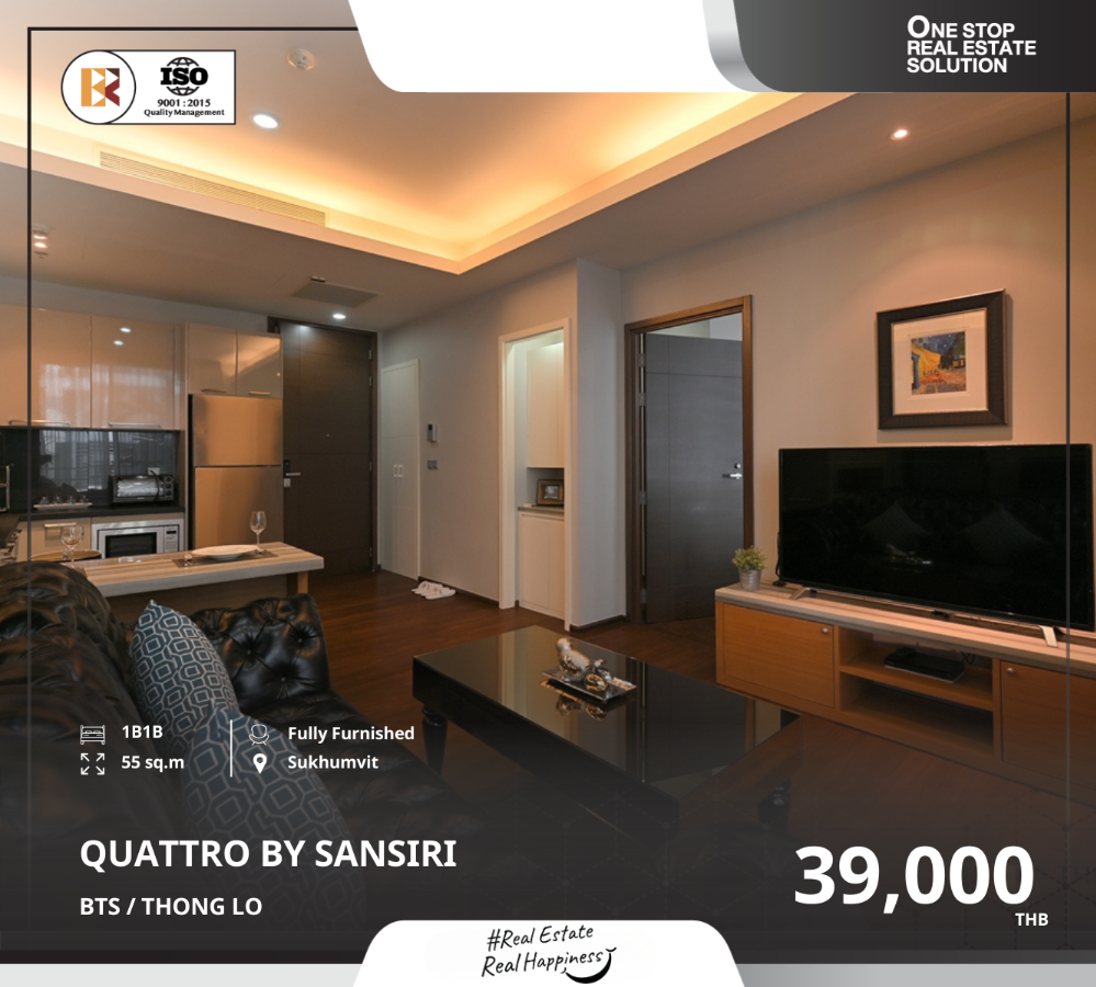 ให้เช่าคอนโดสุขุมวิท อโศก ทองหล่อ : Quattro by Sansiri หนึ่งในทำเลที่ดีที่สุดกลางใจทองหล่อ ใกล้ BTS ทองหล่อ