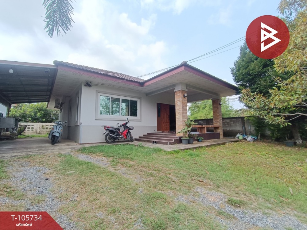 For SaleHouseChanthaburi : House for sale with land, area 1 work 0.6 sq.wah, Koh Kwang, Chanthaburi