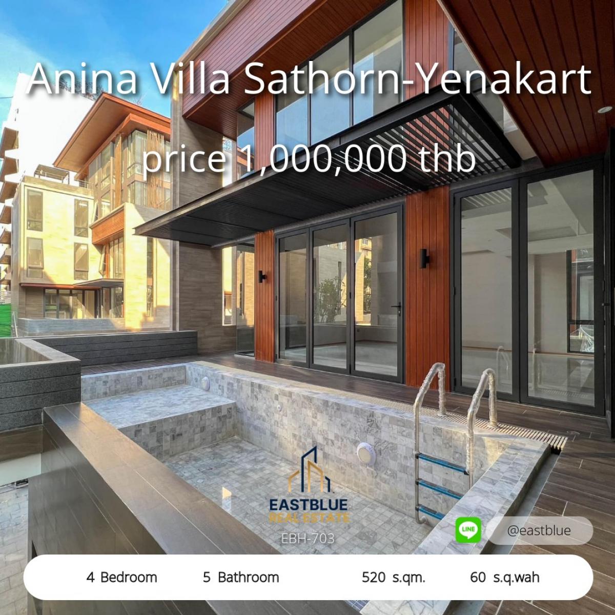 ขายบ้านสาทร นราธิวาส : 28/02/2026, Anina Villa Sathorn-Yenakart บ้านเดี่ยวหรู 4 ห้องนอน เนื้อที่กว้าง 60 ตร.ว. 
พร้อมอยู่ ใจกลางสาทร ราคาพิเศษ 54.9 ล้าน เท่านั้น!