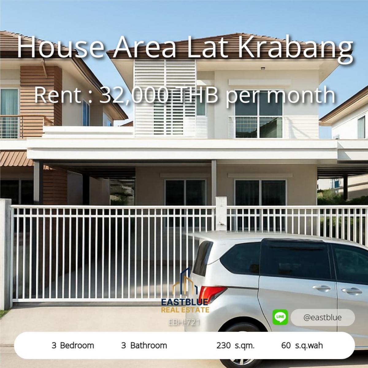 ให้เช่าบ้านลาดกระบัง สุวรรณภูมิ : 28/02/2026, บ้านใหม่พร้อมอยู่ 3 ห้องนอน 3 ห้องน้ำ ใกล้สุวรรณภูมิ พื้นที่ใหญ่ 230 ตรม. 
เช่าถูก 32,000 บาท/เดือน พื้นที่ดิน 60 ตรว. ทำเลดีเดินทางสะดวก!