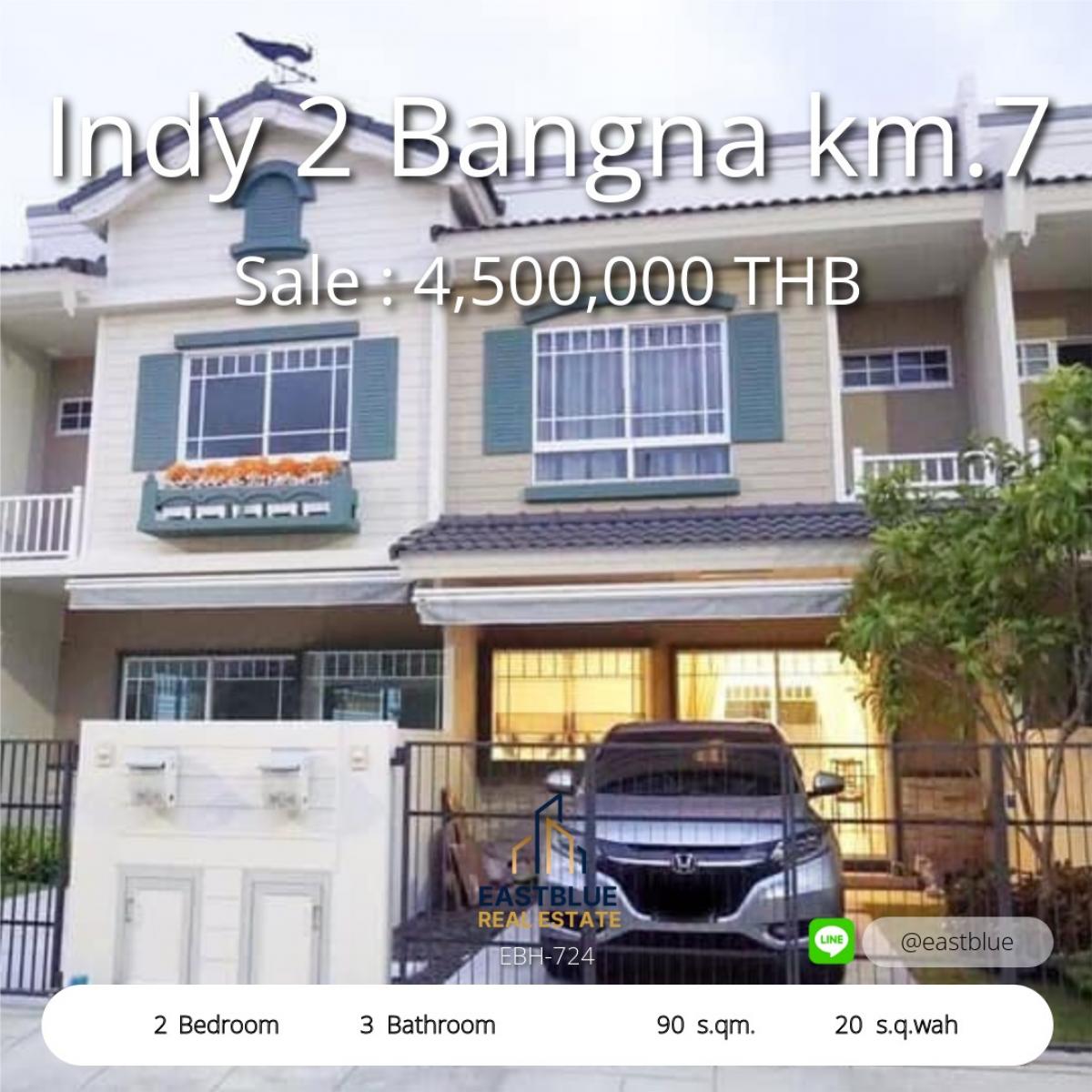 ขายทาวน์โฮมบางนา แบริ่ง ลาซาล : 28/02/2026, พร้อมอยู่ Indy 2 บางนา กม.7 บ้านใหม่ 2 นอน 3 น้ำ ในทำเลทอง 
เช่าถูก 32,000 ขายด่วน 4.5 ล้าน ติดถนนใหญ่ ใกล้ BTS บางนา