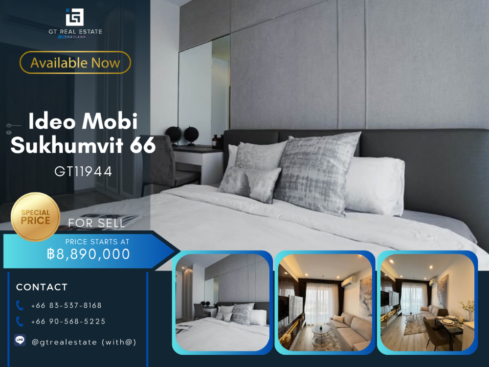 ขายคอนโดอ่อนนุช อุดมสุข : คอนโด Ideo Mobi Sukhumvit 66 ห้องสวย เฟอร์นิเจอร์ครบ พร้อมขาย