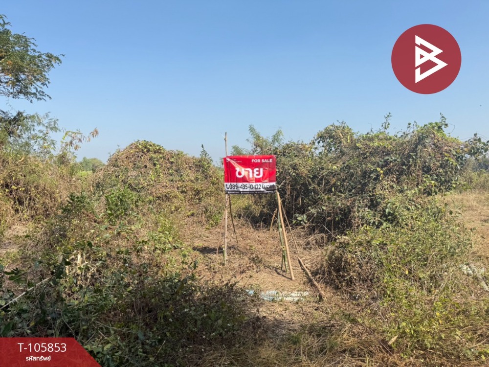 For SaleLandChiang Mai : Land for sale in an area of ​​1 ngan 82 square wah, San Kamphaeng, Chiang Mai