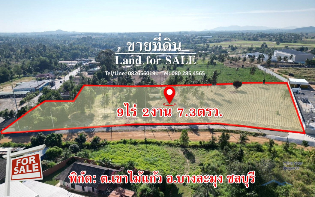 For SaleLandPattaya, Bangsaen, Chonburi : Land for sale in Khao Mai Kaew, Bang Lamung, Chonburi
