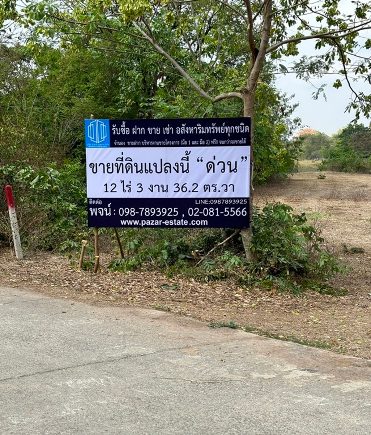 For SaleLandRatchaburi : Land for sale in an area of ​​12-36.2 rai. Golden location next to Chom Bueng Rajabhat University, cheap, worth the investment. Build a student dormitory, room rental room, resort, housing, Chom Bueng District, Ratchaburi Province