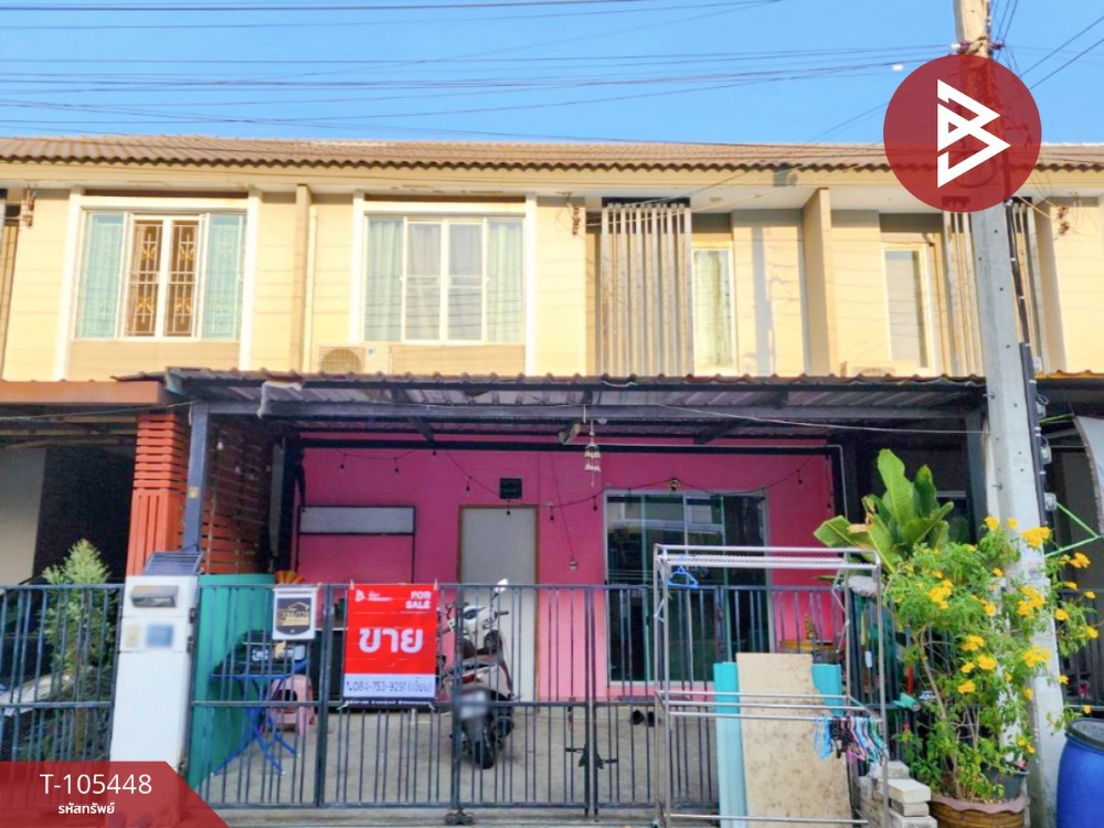 ขายทาวน์โฮมสมุทรปราการ สำโรง : ขายทาวน์เฮ้าส์ หมู่บ้านพฤกษาวิลล์83 ทรัพย์บุญชัย-ศรีนครินทร์ บางเมือง สมุทรปราการ