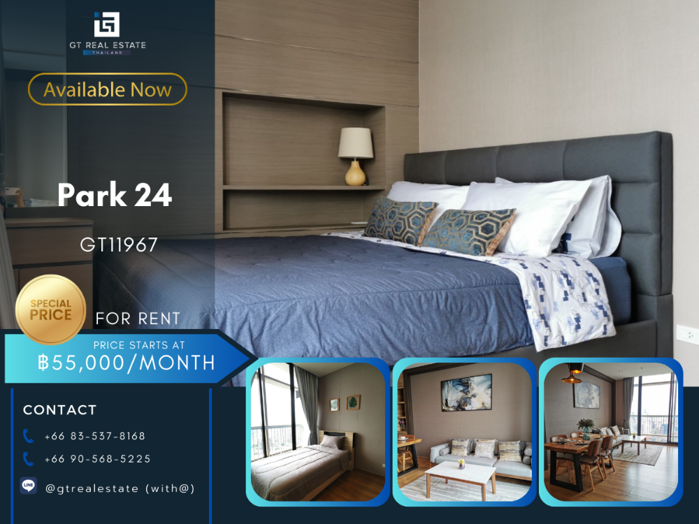 ให้เช่าคอนโดสุขุมวิท อโศก ทองหล่อ : คอนโด Park 24  ห้องสวย เฟอร์นิเจอร์ครบ พร้อมเช่าอยู่