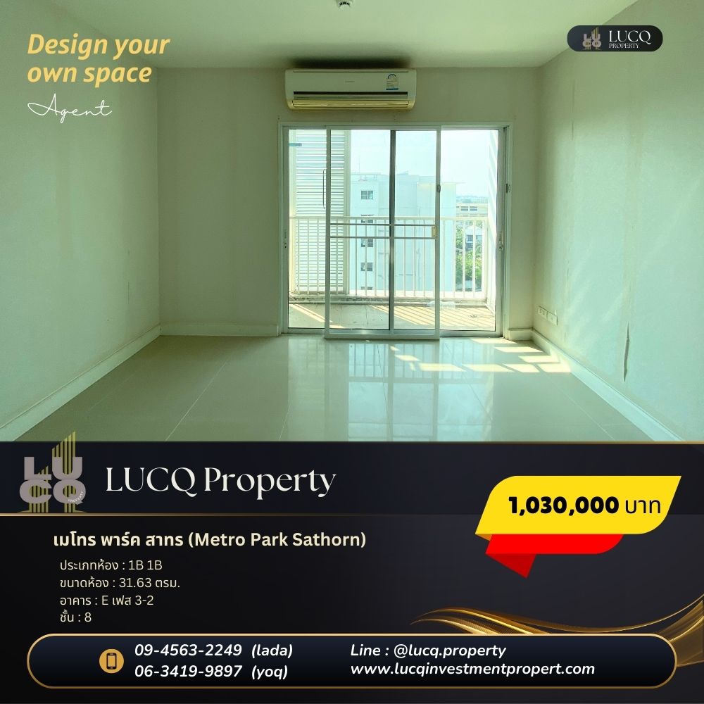 For SaleCondoThaphra, Talat Phlu, Wutthakat : Metro Park Sathorn is suitable for investors!