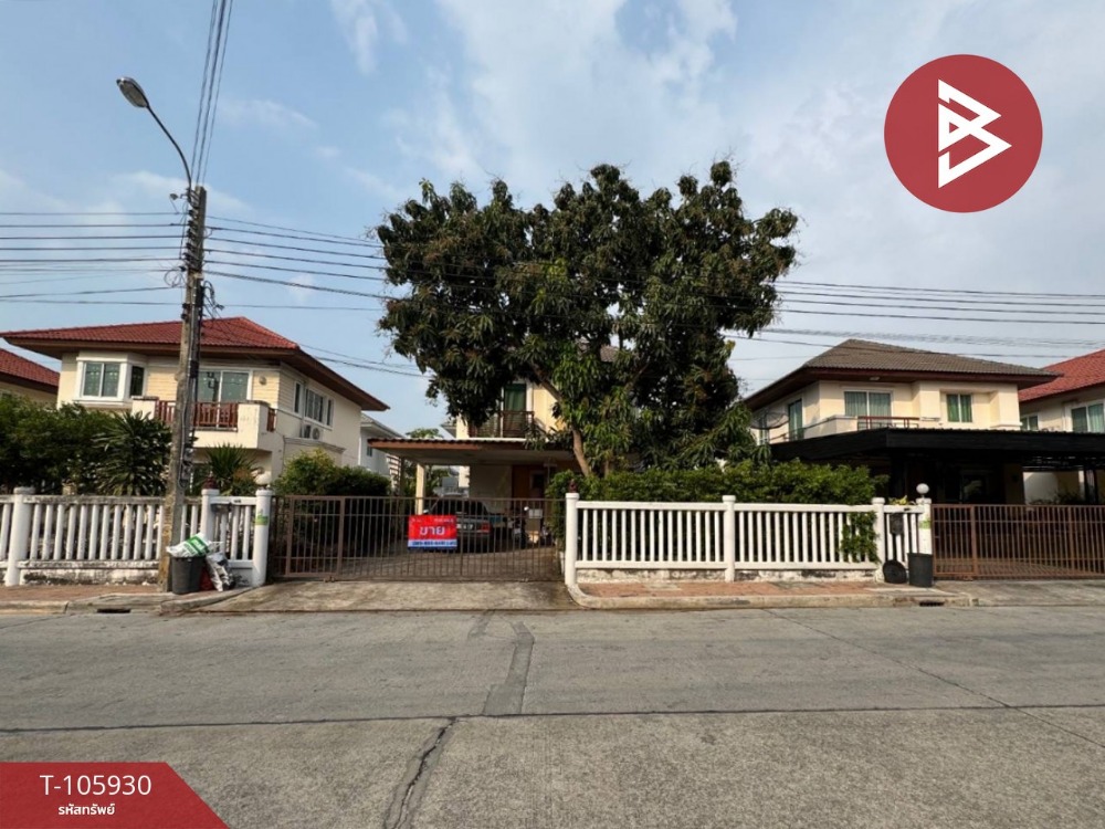 ขายบ้านสมุทรปราการ สำโรง : ขายบ้านเดี่ยว หมู่บ้านสิรีนเฮ้าส์ บางนา (Sirinhouse Bangna) สมุทรปราการ