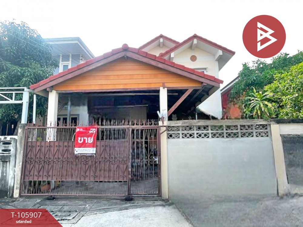 ขายบ้านลาดกระบัง สุวรรณภูมิ : ขายบ้านเดี่ยว เนื้อที่ 44 ตร.วา ประเวศ กรุงเทพมหานคร