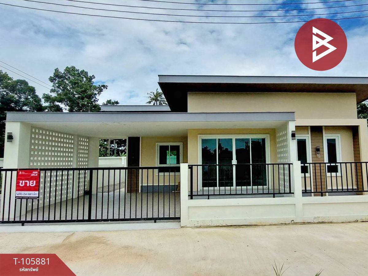 ขายบ้านราชบุรี : ขายบ้านเดี่ยว หมู่บ้านวันดารา บ้านฆ้อง-โพธาราม ราชบุรี