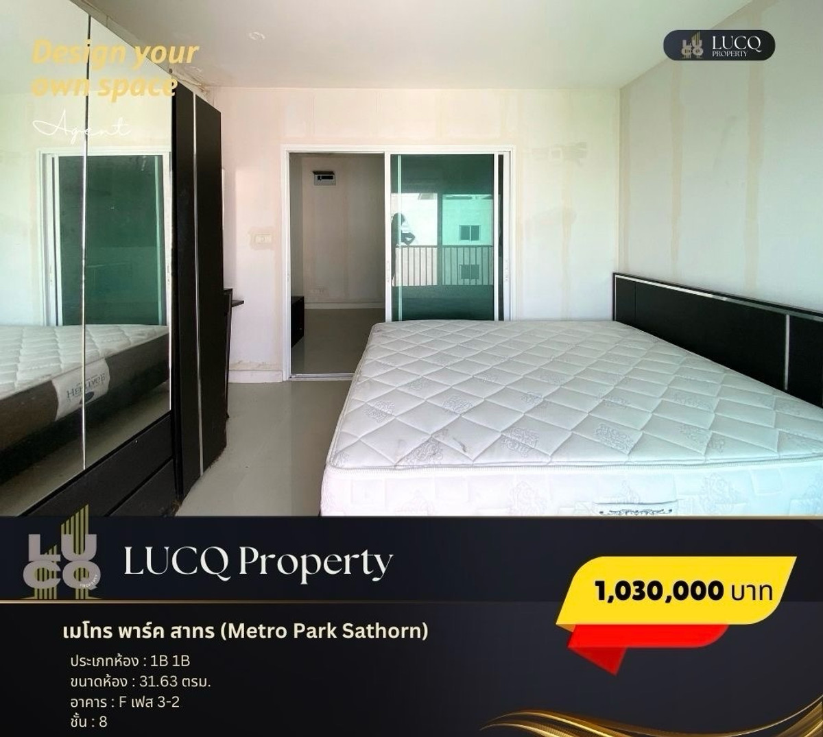 ขายคอนโดท่าพระ ตลาดพลู วุฒากาศ : เมโทร พาร์ค สาทร (Metro Park Sathorn) เหมาะกับการลงทุน